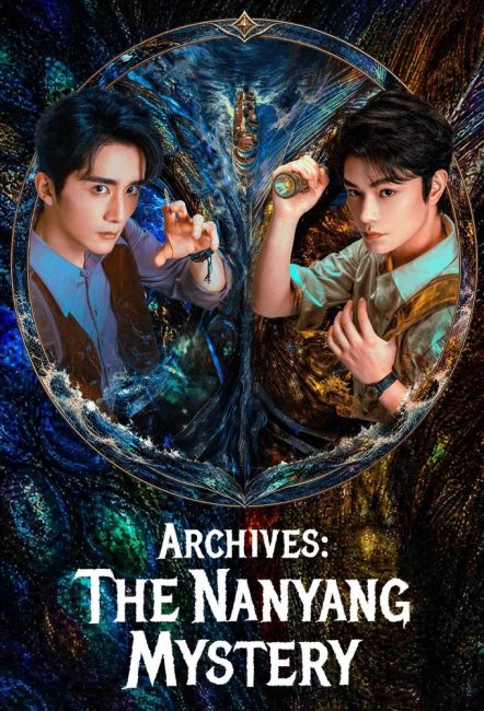 مسلسل الارشيف: لغز نانيانغ Archives: The Nanyang Mystery الحلقة 7 مترجمة