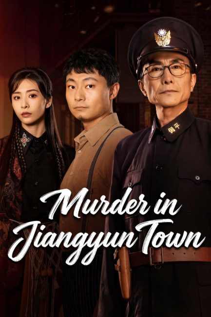 مسلسل جريمة قتل في مدينة جيانغيون Murder in Jiangyun Town الحلقة 2 مترجمة