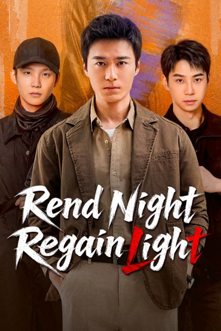 مسلسل مزق الليل استعد النور Rend Night Regain Light الحلقة 2 مترجمة