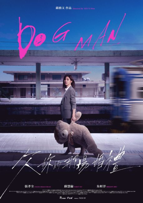 مسلسل دوج مان Dog Man الحلقة 8 مترجمة