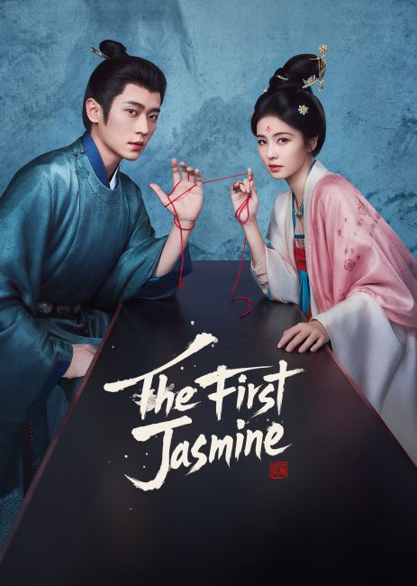 مسلسل الياسمينة الاولي The First Jasmine الحلقة 2 مترجمة