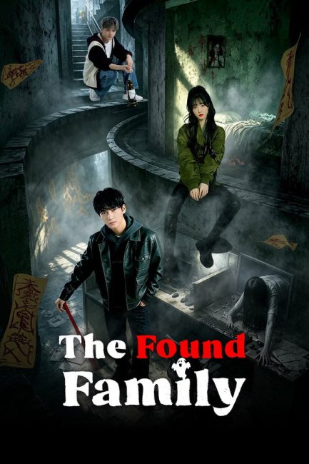 مسلسل العائلة الحقيقية The Found Family الحلقة 24 والاخيرة مترجمة