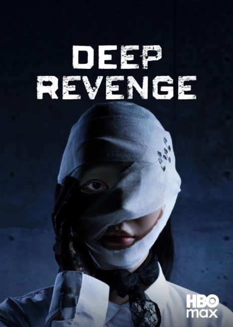 مسلسل الانتقام العميق Deep Revenge الحلقة 2 مترجمة