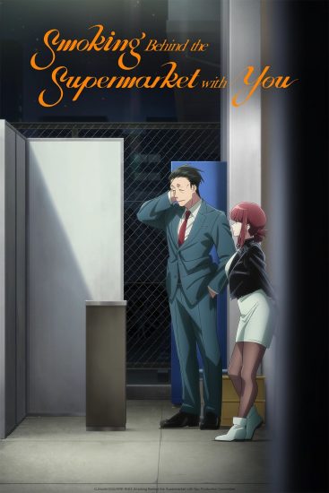 انمي Super no Ura de Yani Suu Futari الحلقة 2 مترجمة