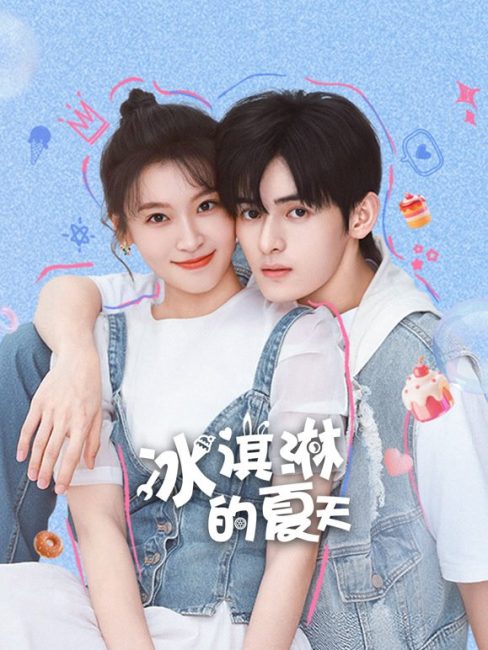 مسلسل صدفة صيفية Summer Serendipity الحلقة 4 مترجمة