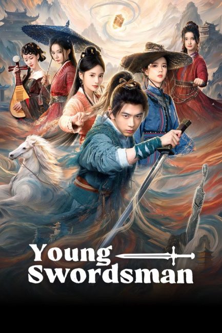 مسلسل المبارز الشاب Young Swordsman الحلقة 17 مترجمة